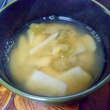 かぶ&大根葉の味噌汁